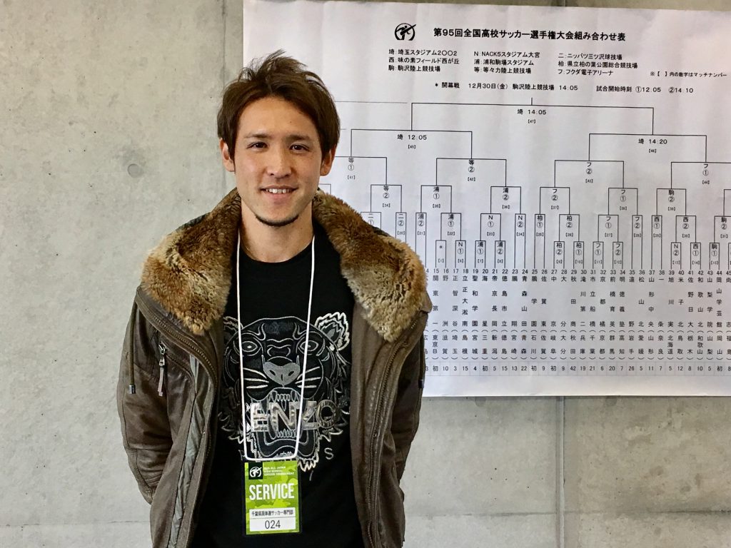 学校法人 群馬育英学園 前橋育英高等学校