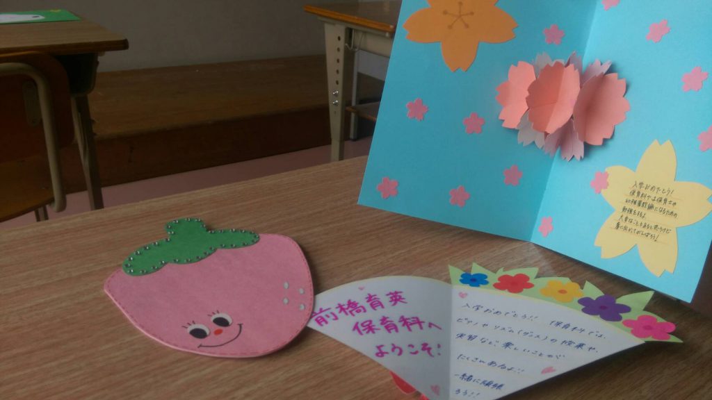 学校法人 群馬育英学園 前橋育英高等学校 学校法人 群馬育英学園 前橋育英高等学校