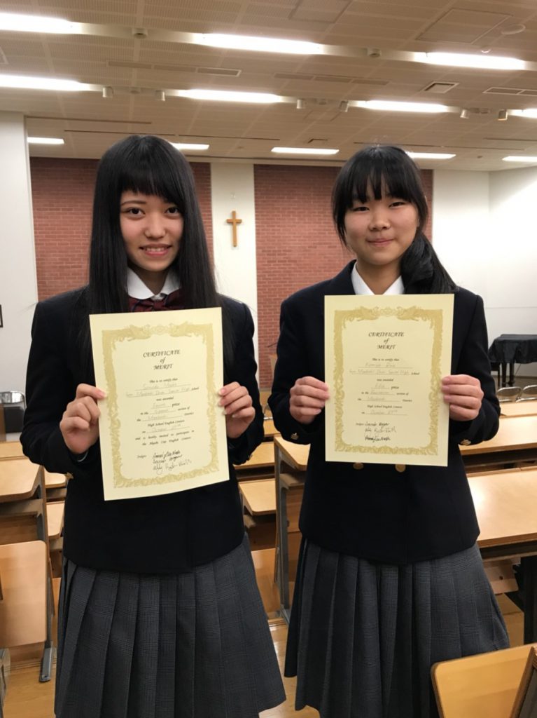 学校法人 群馬育英学園 前橋育英高等学校