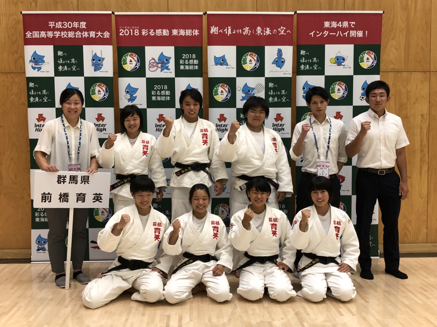 学校法人 群馬育英学園 前橋育英高等学校 学校法人 群馬育英学園 前橋育英高等学校