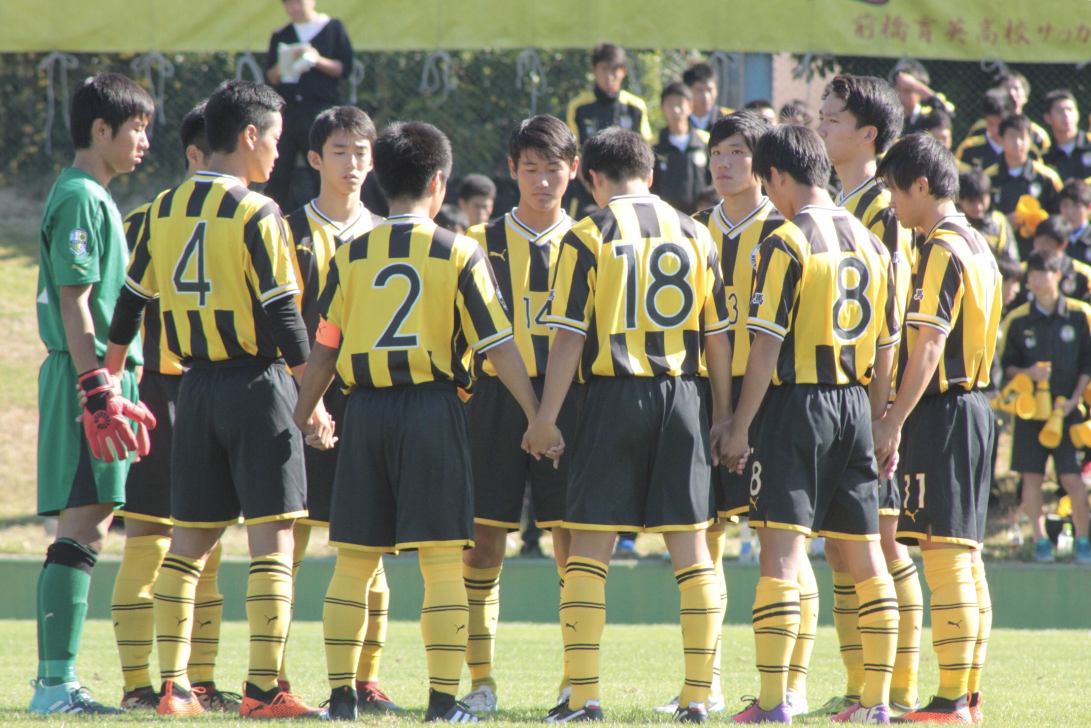 学校法人 群馬育英学園 前橋育英高等学校