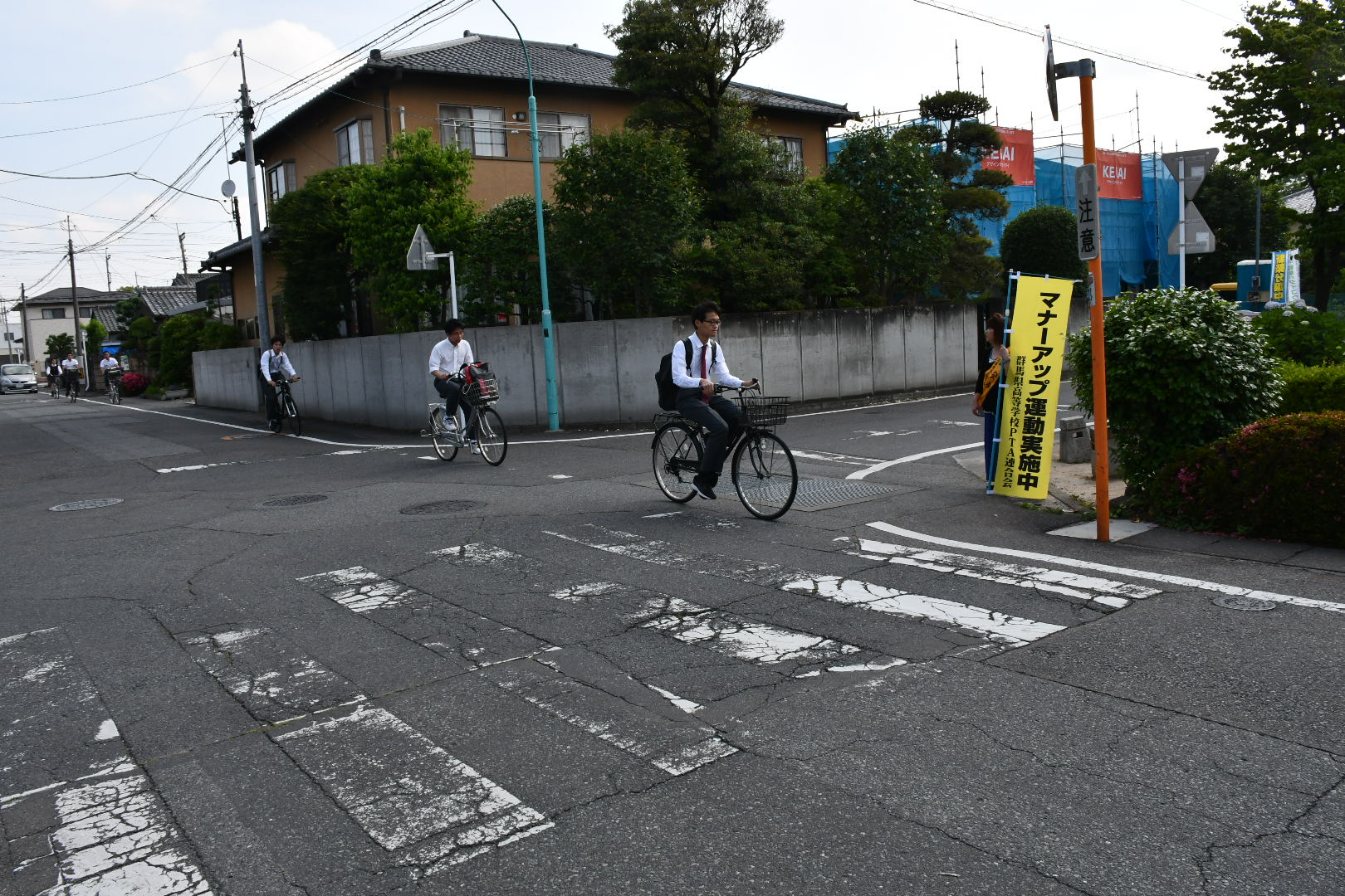 学校法人 群馬育英学園 前橋育英高等学校