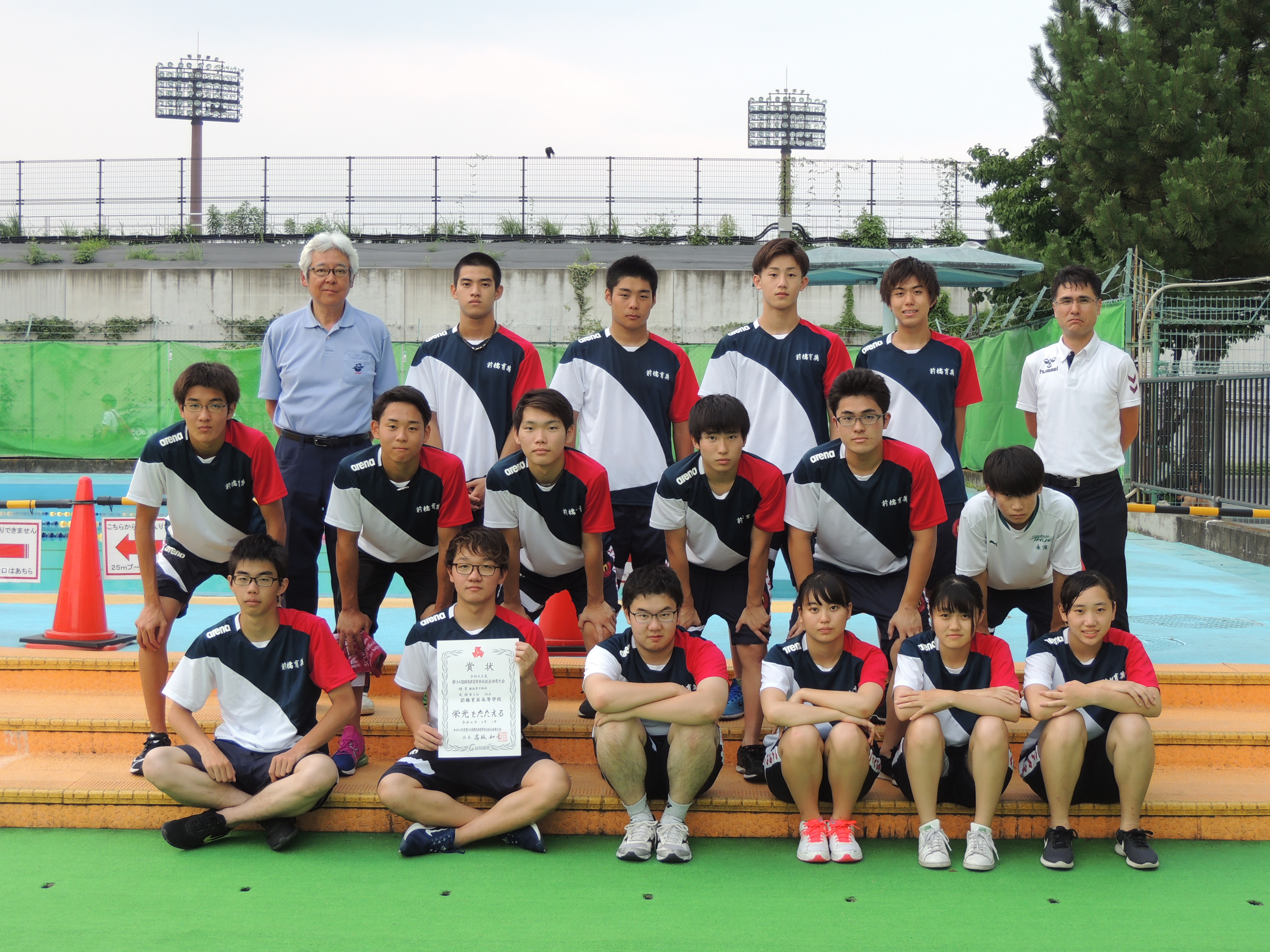 学校法人 群馬育英学園 前橋育英高等学校