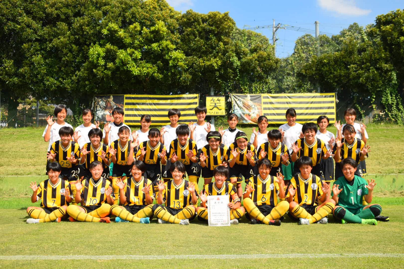 学校法人 群馬育英学園 前橋育英高等学校 学校法人 群馬育英学園 前橋育英高等学校