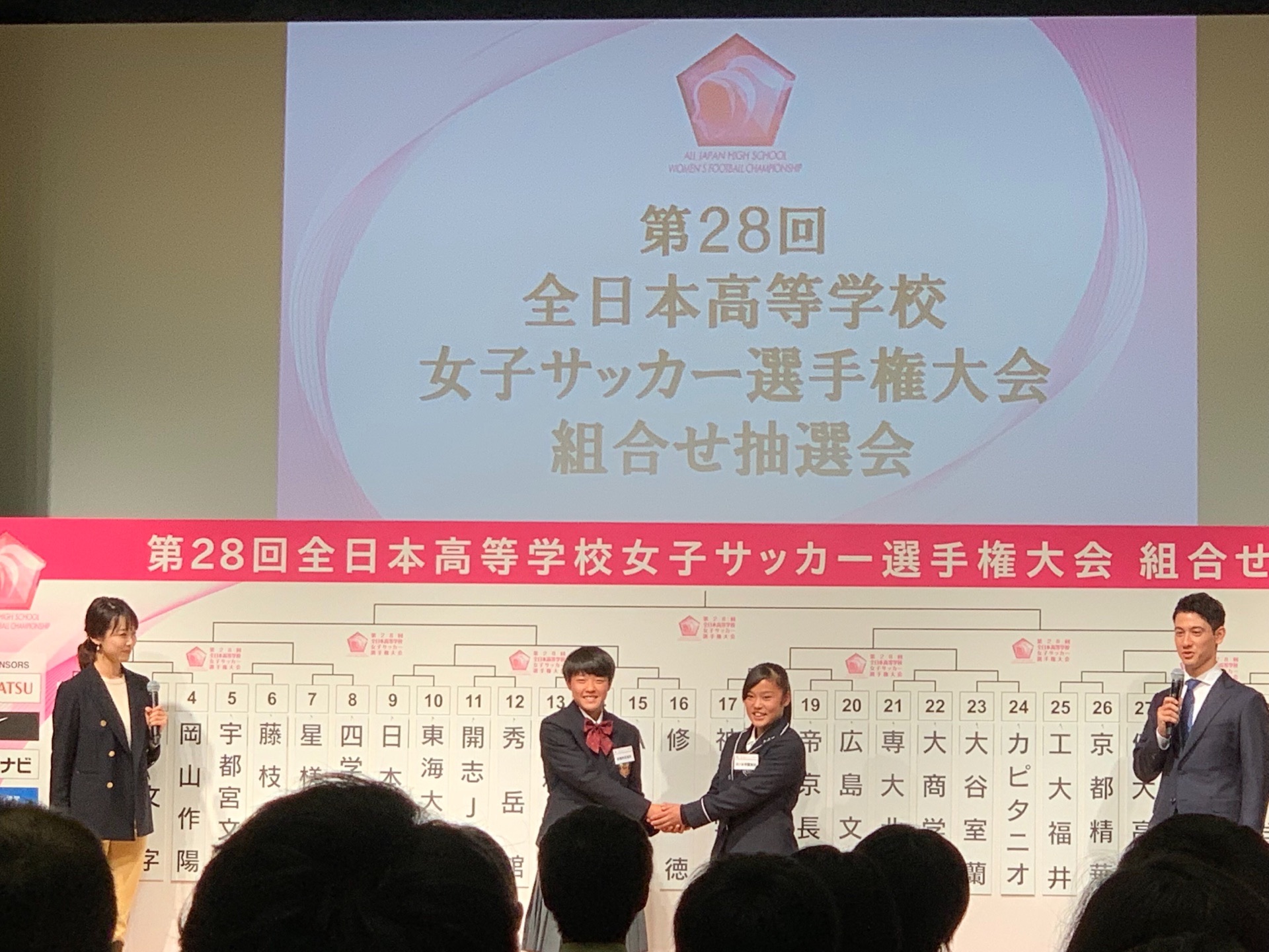 学校法人 群馬育英学園 前橋育英高等学校 学校法人 群馬育英学園 前橋育英高等学校